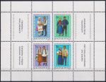Obrázek k výrobku 42611 - 1981, Maďarsko, A151A, Den poštovní známky 1981 - Truhla pro nevěstu ✶✶