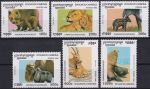 Obrázek k výrobku 42680 - 1996, Kambodža, 1592/1597, Spěvní ptáci ✶✶