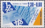 Obrázek k výrobku 42726 - 1989, Francie, 2709Aa, Den poštovní známky ✶✶