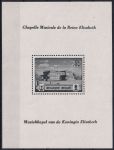 Obrázek k výrobku 42887 - 1941, Belgie, A013, Hudební nadace královny Alžběty (II) ✶✶