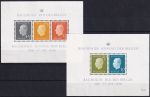 Obrázek k výrobku 42894 - 1970, Belgie, A042, Mezinárodní výstava poštovních známek BELGICA 72, Brussel (I) ✶✶