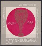 Obrázek k výrobku 43043 - 1964, Bulharsko, A013, 50 let sportovního klubu \"Levski\"; Evropský pohár ve volejbale žen ✶✶