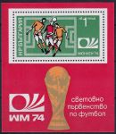 Obrázek k výrobku 43071 - 1973, Bulharsko, A046, Mistrovství světa ve fotbale, Německo 1974 (I) ✶✶