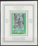 Obrázek k výrobku 43083 - 1975, Bulharsko, A057, Mezinárodní výstava poštovních známek ESPAŇA ´75 ✶✶