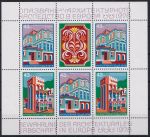 Obrázek k výrobku 43111 - 1978, Bulharsko, A079, Mezinárodní výstavy poštovních známek PRAGA ´78 a PHILASERDICA ´79 (III) ✶✶