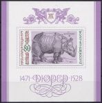 Obrázek k výrobku 43123 - 1979, Bulharsko, A090, Mezinárodní výstava poštovních známek PHILASERDICA ´79 (VII) ✶✶