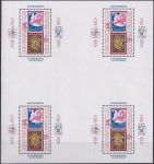 Obrázek k výrobku 43134 - 1979, Bulharsko, A090, Mezinárodní výstava poštovních známek PHILASERDICA ´79 (VII) ✶✶