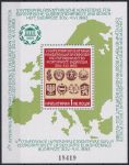 Obrázek k výrobku 43141 - 1982, Bulharsko, A128, 100. výročí narození Pabla Picassa ✶✶