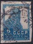 Obrázek k výrobku 43626 - 1923, SSSR, 0233Ia, Výplatní známka: Síla revoluce - Zemědělec ⊙