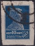 Obrázek k výrobku 43627 - 1923, SSSR, 0231II, Výplatní známka: Síla revoluce - Dělník ⊙