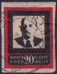 Obrázek k výrobku 43635 - 1924, SSSR, 0240IIIB, Úmrtí Vladmíra Iljiče Lenina ⊙