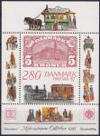 Obrázek k výrobku 43816 - 1986, Dánsko, A06, Mezinárodní výstava poštovních známek HAFNIA ´87, Kodaň (III) ✶✶