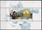 Obrázek k výrobku 43818 - 1992, Dánsko, A08, Mezinárodní výstava poštovních známek NORDIA ´94, Arhus ✶✶
