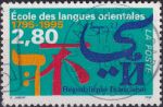 Obrázek k výrobku 43951 - 1995, Francie, 3078, 50 let pracovních rad ⊙