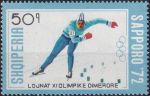 Obrázek k výrobku 44158 - 1972, Albánie, 1529, ZImní olympijské hry, Sapporo: Lední hokej ✶✶