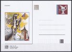 Obrázek k výrobku 44227 - 2005, Slovensko, CDV125, Anketa o nejkrásnější poštovní známku roku 2004 (✶)