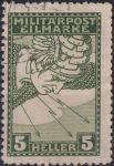 Obrázek k výrobku 44345 - 1916, Bosna a Hercegovina, 117A, Spěšné známky pro tiskoviny ⊙