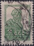 Obrázek k výrobku 44603 - 1924, SSSR, 0242IA, Výplatní známka: Síla revoluce - Dělník ⊙