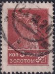 Obrázek k výrobku 44604 - 1924, SSSR, 0243IA, Výplatní známka: Síla revoluce - Rolník ⊙