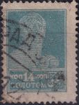 Obrázek k výrobku 44613 - 1924, SSSR, 0251IAVV, Výplatní známka: Síla revoluce - Rudoarmějec ⊙