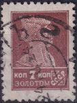 Obrázek k výrobku 44620 - 1924, SSSR, 0243IB, Výplatní známka: Síla revoluce - Rolník ⊙