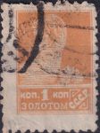 Obrázek k výrobku 44627 - 1925, SSSR, 0271IAX, Výplatní známka: Síla revoluce - Dělník ⊙