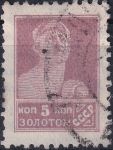 Obrázek k výrobku 44653 - 1925, SSSR, 0275IAXIIa, Výplatní známka: Síla revoluce - Dělník ⊙