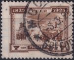 Obrázek k výrobku 44675 - 1925, SSSR, 0303D, 20. výročí revoluce z roku 1905: Shromáždění povstalců ⊙