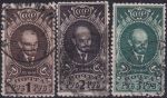 Obrázek k výrobku 44677 - 1926, SSSR, 0308/0310A, Výplatní známky: Lenin ⊙