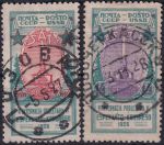 Obrázek k výrobku 44678 - 1926, SSSR, 0308/0310A, Výplatní známky: Lenin ⊙