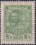 Obrázek k výrobku 44682 - 1924, SSSR, 0240IIB, Úmrtí Vladimíra Iljiče Lenina ✶