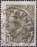 Obrázek k výrobku 44733 - 1928, SSSR, 0346, Výplatní známka: Síla revoluce - Lenin ⊙