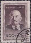 Obrázek k výrobku 44790 - 1955, Čína, 0283, 85. výročí narození Lenina ⊙