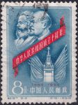 Obrázek k výrobku 44791 - 1954, Čína, 0247, 30. výročí úmrtí Lenina ⊙