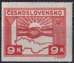 Obrázek k výrobku 44899 - 1945, ČSR II, 0353VV, Košické vydání: Výplatní známka: Symbol spojenectví ČSR-SSSR ✶✶