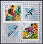 Obrázek k výrobku 45025 - 1999, Bhútán, A383, Mezinárodní výstava poštovních známek IBRA ´99, Norimberk ✶✶