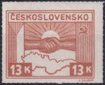 Obrázek k výrobku 45281 - 1945, ČSR II, 0358DV+VV, Výplatní známka: Košické vydání - Symbol spojenectví ČSR-SSSR ✶✶