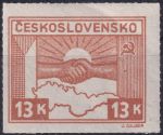 Obrázek k výrobku 45284 - 1945, ČSR II, 0358VV, Výplatní známka: Košické vydání - Symbol spojenectví ČSR-SSSR ✶✶