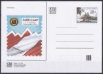 Obrázek k výrobku 45314 - 2007, Slovensko, CDV142, Anketa o nejkrásnější poštovní známku roku 2006 (✶)