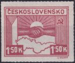 Obrázek k výrobku 45327 - 1945, ČSR II, 0358VV, Výplatní známka: Košické vydání - Symbol spojenectví ČSR-SSSR ✶✶ o H