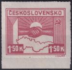 Obrázek k výrobku 45328 - 1945, ČSR II, 0353, Výplatní známka: Košické vydání: Symbol spojenectví ČSR-SSSR ✶✶