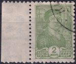 Obrázek k výrobku 45339 - 1929, SSSR, 0366AcVV, Výplatní známka: Pracující - Dělnice ⊙