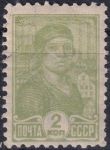 Obrázek k výrobku 45345 - 1929, SSSR, 0366Aa, Výplatní známka: Pracující - Dělnice ⊙
