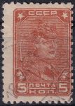 Obrázek k výrobku 45350 - 1929, SSSR, 0369Ab, Výplatní známka: Pracující - Rudoarmějec ⊙