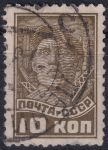 Obrázek k výrobku 45352 - 1929, SSSR, 0369Ab, Výplatní známka: Pracující - Rudoarmějec ⊙