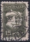Obrázek k výrobku 45354 - 1929, SSSR, 0369Aa, Výplatní známka: Pracující - Rudoarmějec ⊙