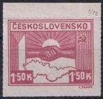 Obrázek k výrobku 45359 - 1945, ČSR II, 0353, Výplatní známka: Košické vydání: Symbol spojenectví ČSR-SSSR ✶✶ o Dú