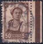 Obrázek k výrobku 45365 - 1929, SSSR, 0375Ab, Výplatní známka: Pracující - Kolchoznice ⊙