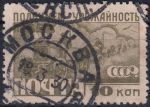 Obrázek k výrobku 45376 - 1928, SSSR, 0354b, 10 let Rudé armády a námořní válečné flotily - Infanterista ⊙