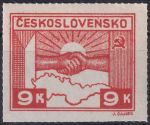 Obrázek k výrobku 45387 - 1945, ČSR II, 0353, Výplatní známka: Košické vydání: Symbol spojenectví ČSR-SSSR ✶✶
